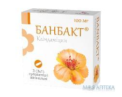 Банбакт супп. вагін. 100 мг №3