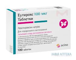 Эутирокс таблетки по 100 мкг №100 (25х4)