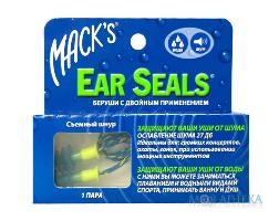 Беруши Ear Seals мягкие, пара