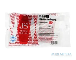 Набір гінекологічний оглядовий №3 (JS) з бахілами