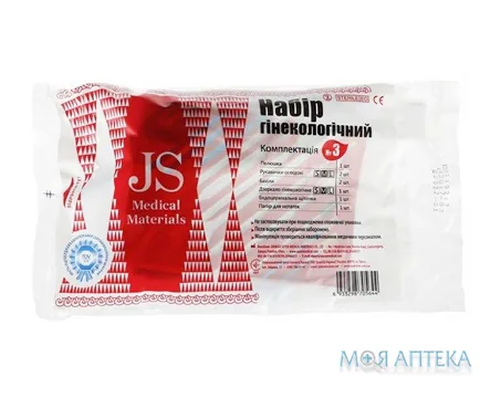 Набір гінекологічний оглядовий №3 (JS) з бахілами