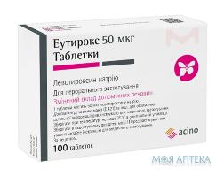 Еутирокс таблетки по 50 мкг №100 (25х4)