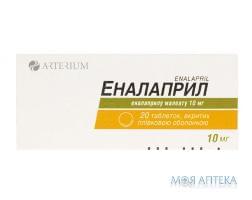 эналаприл таб. 10 мг №20 (КМП)