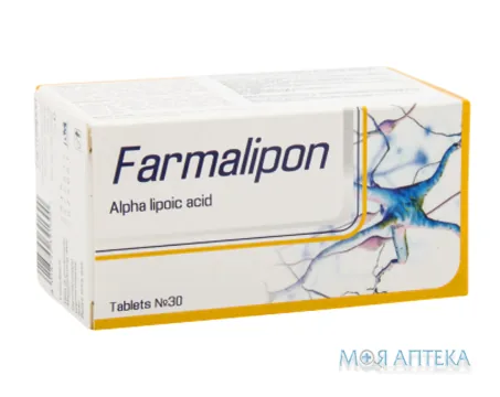 Фармаліпон таблетки табл. №30