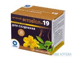 Фіточай Фітовіол №19 Для Схуднення чай 1,5 г фільтр-пакет №20