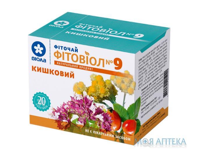 Фиточай Фитовиол №9 Кишечный чай 1,5 г фильтр-пакет №20