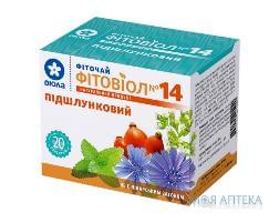 Фиточай Фитовиол №14 Поджелудочный чай 1,5 г фильтр-пакет №20