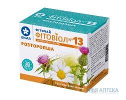 Фиточай Фитовиол №13 Расторопша чай 1,5 г фильтр-пакет №20