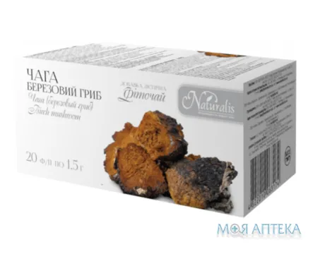 Фіточай Чага Naturalis чай 1,5 г фільтр-пакет №20