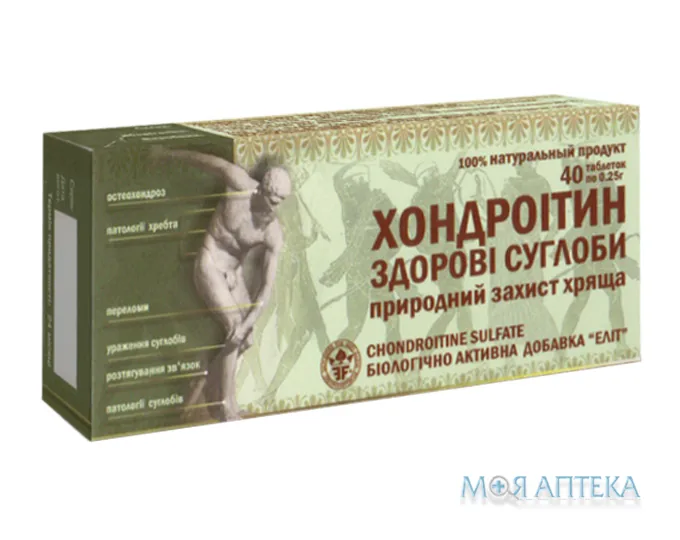 Хондроітин Здорові Суглоби табл. 0,25 г №40