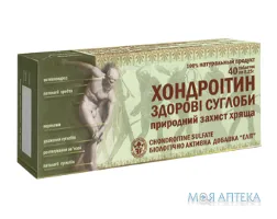 Хондроітин Здорові Суглоби табл. 0,25 г №40