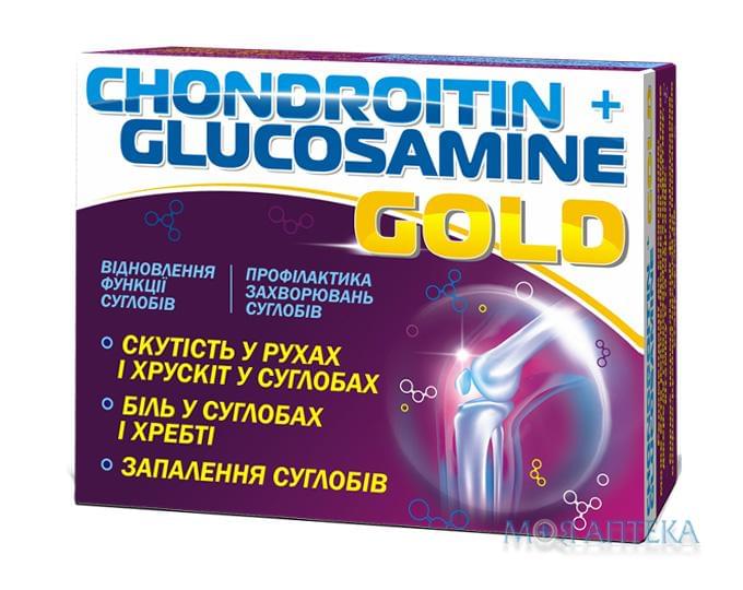 Хондроитин Плюс Глюкозамин Голд капс. мягкие желат. №32