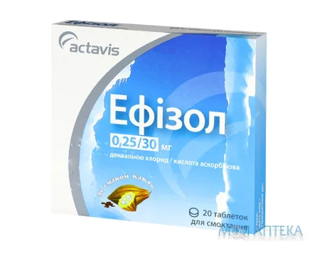 Ефізол таблетки д/смок. №20 (20х1)