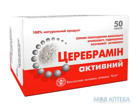 Церебрамін капсули №50