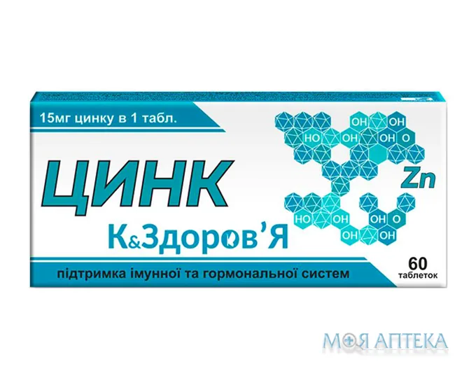 Цинк К Енд Здоров`я таблетки №60