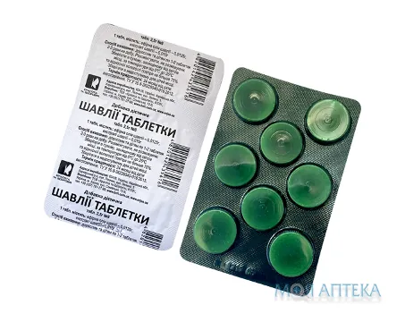 Шавлії Таблетки табл. 2,5 г блістер №8