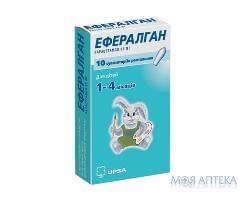 Ефералган 80мг №10 суп./1-4м./