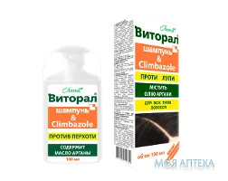 Віторал шампунь для волосся з клімбазолом 100 мл
