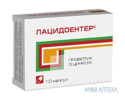 Лацидоентер капс. блистер №10