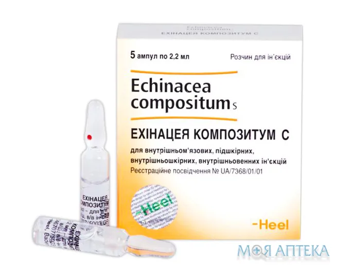 Ехінацея Композитум С розчин д/ін. по 2,2 мл в амп. №5