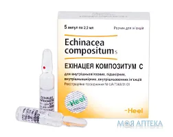 Ехінацея Композитум С розчин д/ін. по 2,2 мл в амп. №5