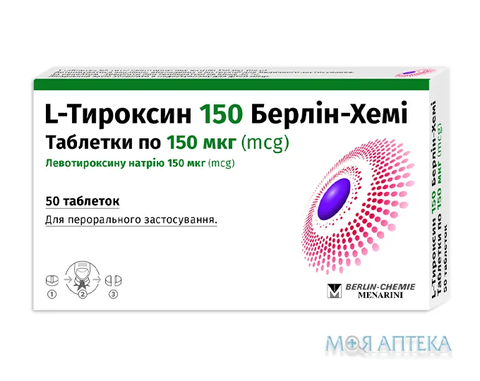 L-Тироксин 150 Берлін-Хемі таблетки по 150 мкг №50 (25х2)