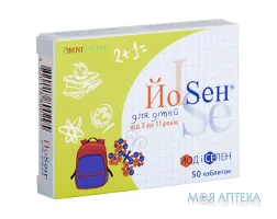 Йоsен (Йосен) для дітей табл. №50