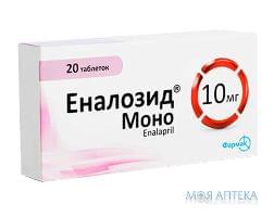 Эналозид Моно таблетки по 10 мг №20 (10х2)