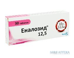 Еналозид 12,5 таблетки №30 (10х3)