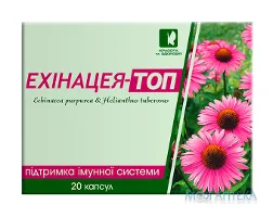 Ехінацея-Топ капс. блістер №20