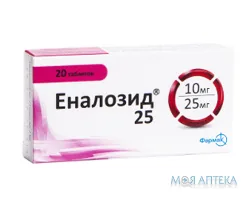 Еналозид 25 таблетки №20