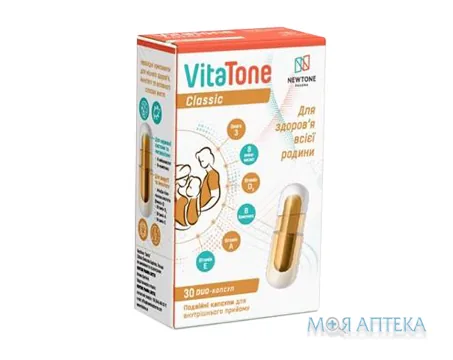 ВітаТон Класік капс. №30