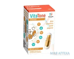 ВітаТон Класік капс. №60