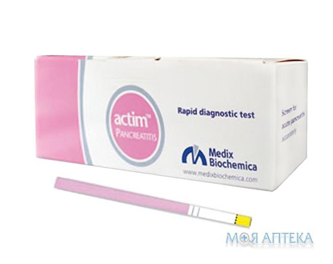 Актим (Actim) Тест для диагностики острого Панкреатита тест-полоска №1