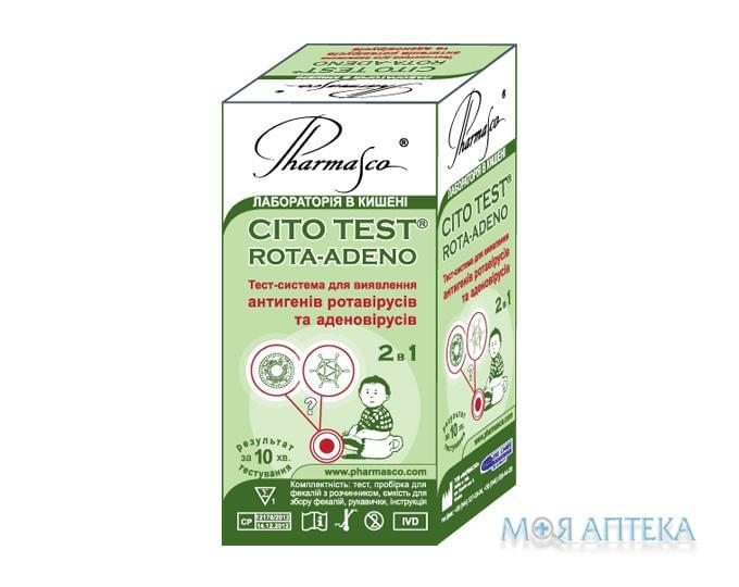 Цито Тест (Cito Test) Рота- та Аденовірусна інфекції тест-система №1