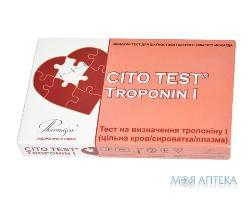 Цито Тест (Cito Test) Тропонін І Інфаркт міокарда тест-система №40