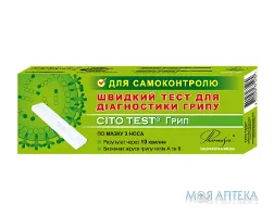 Цито Тест Грип (Cito Test Influenza A and B) тест-система №20