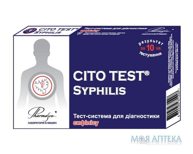 Цито Тест на сифилис (Cito Test Syphilis) тест-система №1