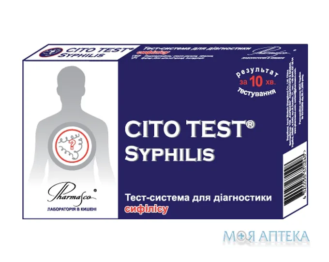 Цито Тест на сифіліс (Cito Test Syphilis) тест-система №1