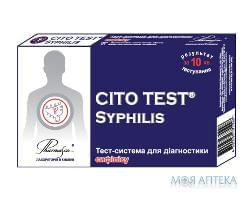 Цито Тест на сифіліс (Cito Test Syphilis) тест-система №1