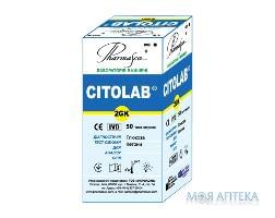 Тест-полоски Citolab 2 GК д/опр. глюкозы/кетонов №50