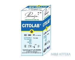 Цитолаб (Citolab) G Глюкоза тест-смужка №50