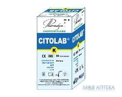 Цитолаб (Citolab) K Кетоны тест-полоска №50