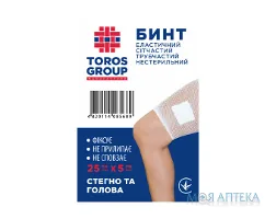 Бинт еластичний, сітчастий трубчастий 25 см х 5 см (568), голова, бедро