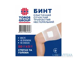 Бинт еластичний, сітчастий трубчастий 50 см х 5 см (569), голова, бедро