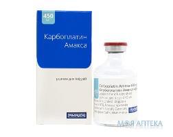 Карбоплатин Амакса раствор д/инф. 10 мг/мл по 45 мл №1 во флак.