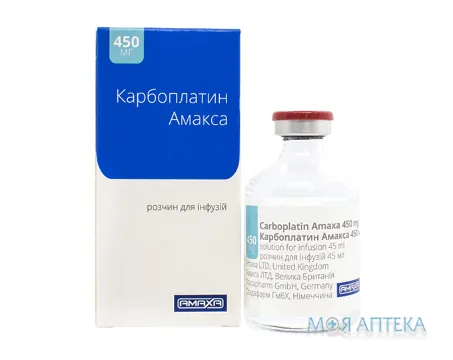 Карбоплатин Амакса розчин д/інф. 10 мг/мл по 45 мл №1 у флак.