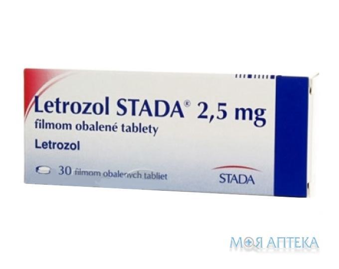 Летрозол Амакса таблетки, в/плів. обол. по 2,5 мг №30 (10х3)
