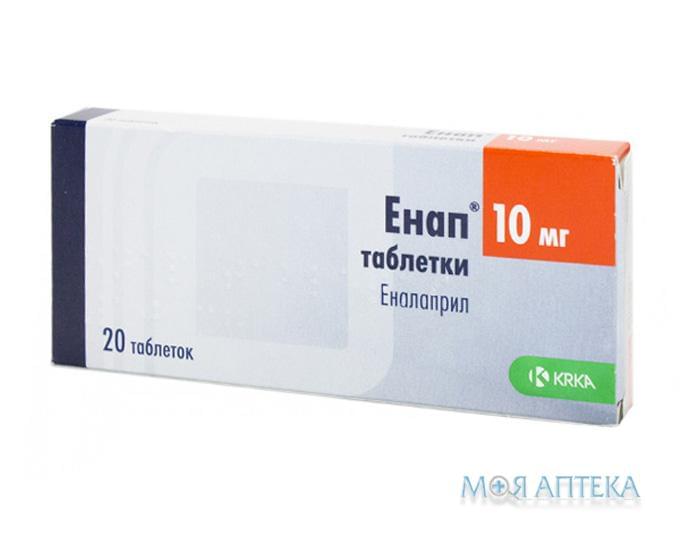 Энап таблетки по 10 мг №20 (10х2)