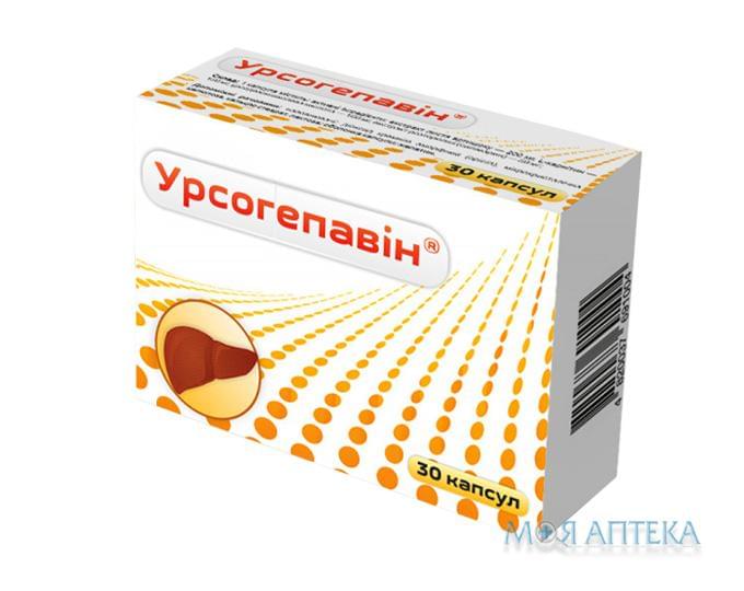 Урсогепавін капс. 510 мг №30